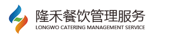 汕頭市隆禾餐飲管理服務有限公司,www_gdlhcy_com.ebet1365.com